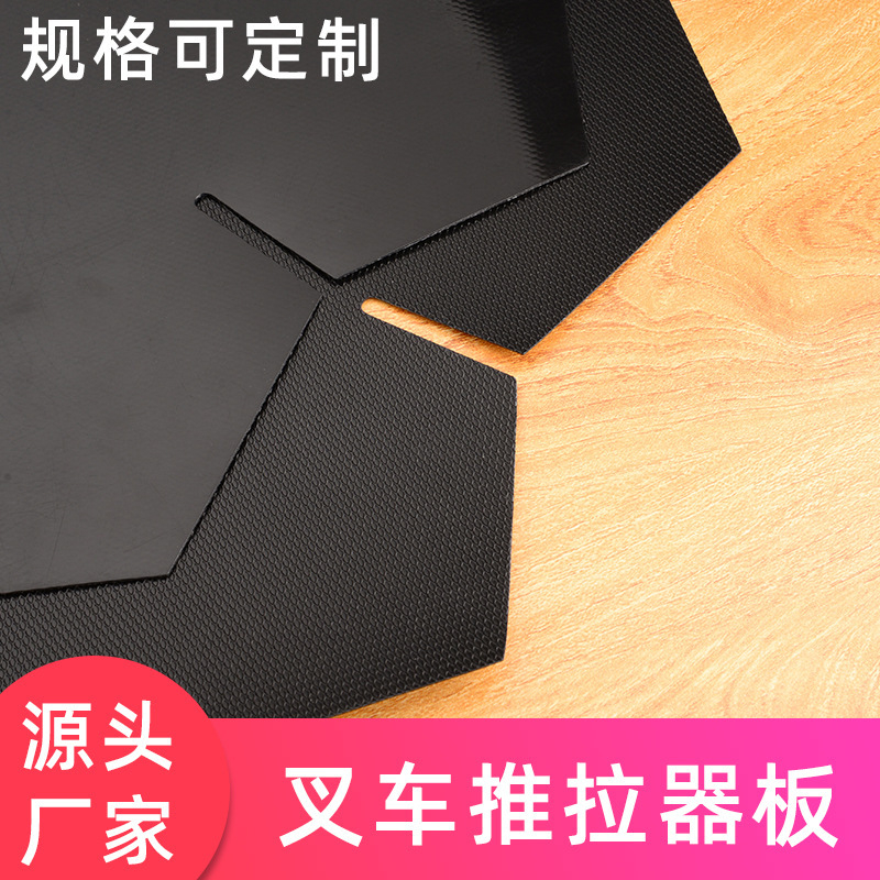 顺畅滑动型塑料托盘，稳固承载助力高效装卸